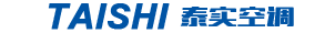 江蘇泰實空調(diào)設(shè)備有限公司